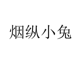 商標原圖