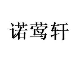 商標原圖