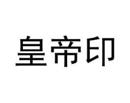 商标原图