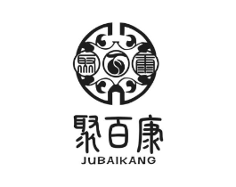 聚百康商标原图 第03类化妆品