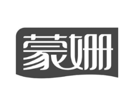 蒙姗商标原图 第03类化妆品