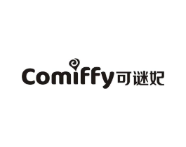 COMIFFY 可谜妃商标原图 第03类化妆品