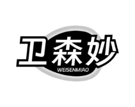 商標原圖