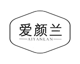 爱颜兰商标原图 第03类化妆品