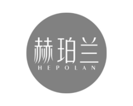 赫珀兰商标原图 第03类化妆品