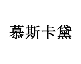 商标原图