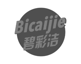 碧彩洁商标原图 第03类化妆品