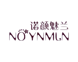 诺颜魅兰 NO YNMLN商标原图 第03类化妆品