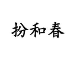 商标原图