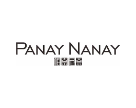 帕奈尼奈 PANAY NANAY商标原图 第03类化妆品