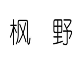 商标原图