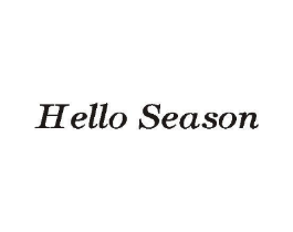HELLO SEASON商标原图 第03类化妆品