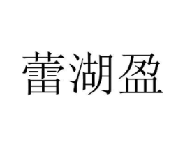 商標原圖