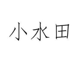 商标原图