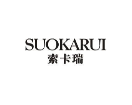 索卡瑞商标原图 第03类化妆品