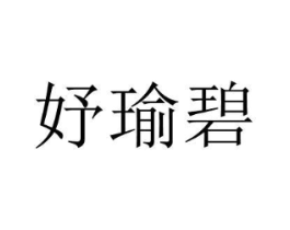 商標原圖