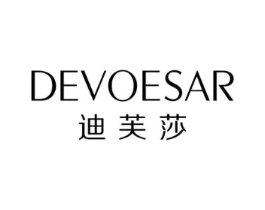 迪芙莎 DEVOESAR商标原图 第03类化妆品