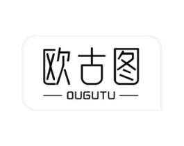 欧古图商标原图 第03类化妆品