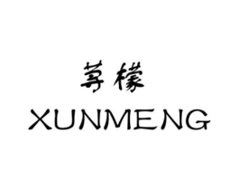 荨檬商标原图 第03类化妆品