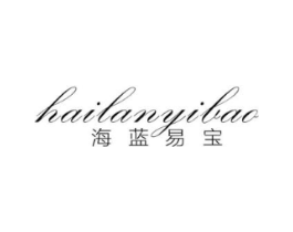 海蓝易宝商标原图 第03类化妆品