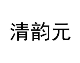 商标原图