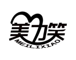 美力笑商标原图 第03类化妆品