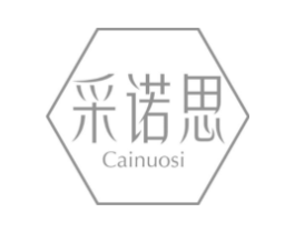 采诺思商标原图 第03类化妆品