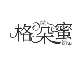 格朵蜜商标原图 第03类化妆品