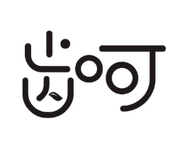 齿呵商标原图 第03类化妆品