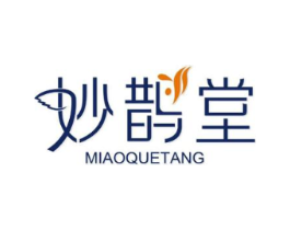 妙鹊堂商标原图 第03类化妆品