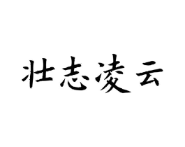 商标原图