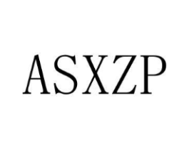 ASXZP商标原图 第03类化妆品