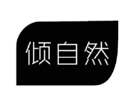 商標(biāo)原圖