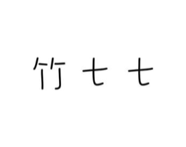 商标原图