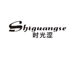 时光涩商标原图 第03类化妆品
