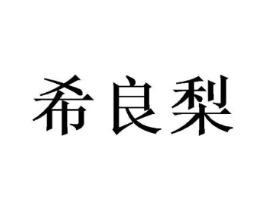 商标原图