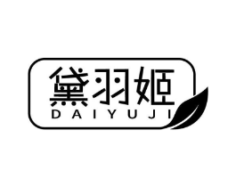 商標(biāo)原圖