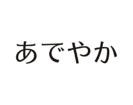商标原图