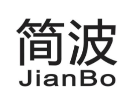 简波商标原图 第03类化妆品