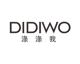 涤涤我商标原图 第03类化妆品