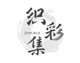 织彩集商标原图 第03类化妆品