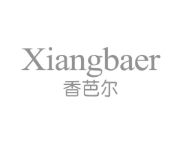 香芭尔商标原图 第03类化妆品