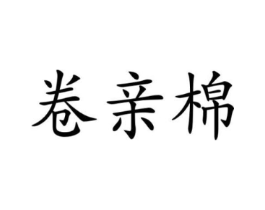 商标原图