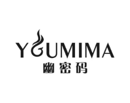 幽密码商标原图 第03类化妆品
