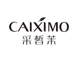 采皙茉商标原图 第03类化妆品
