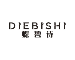 蝶碧诗商标原图 第03类化妆品