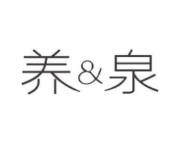 养&泉商标原图 第03类化妆品