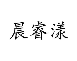 商标原图