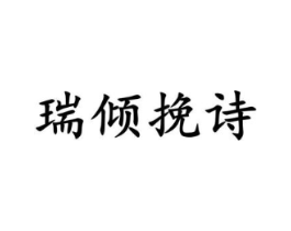 商标原图