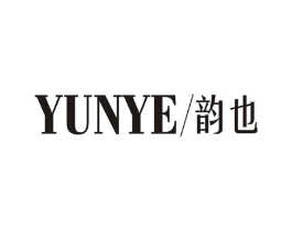 韵也商标原图 第03类化妆品